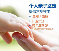 迪庆哪里有正规亲子鉴定检测中心（预约办理），迪庆DNA鉴定收费标准